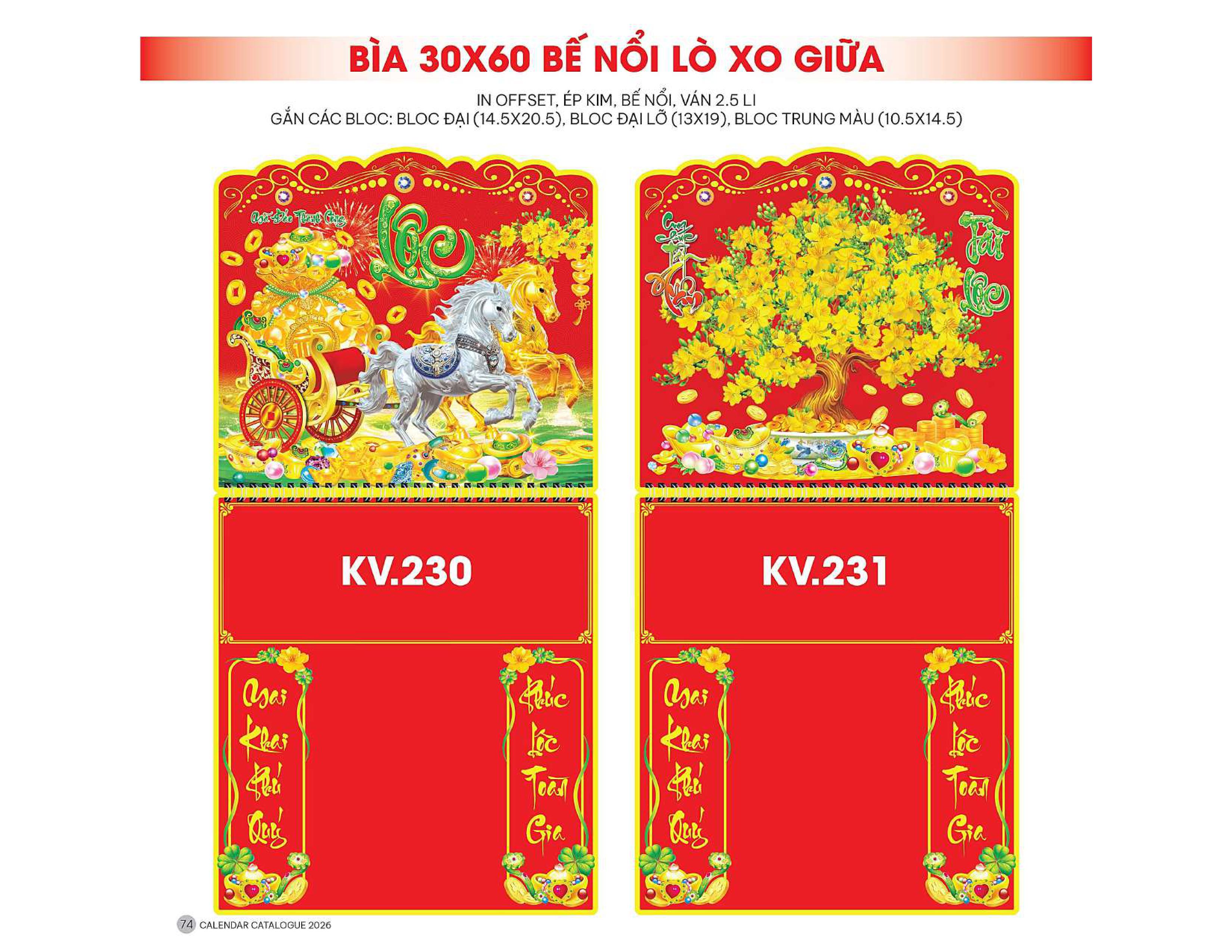 13 Mẫu Bìa Lịch 2026 Bế Nổi Lò Xo Giữa (30x60 cm) - TVKV230 - TVKV242 (19 Mẫu Hình Nổi Tuỳ Chọn)